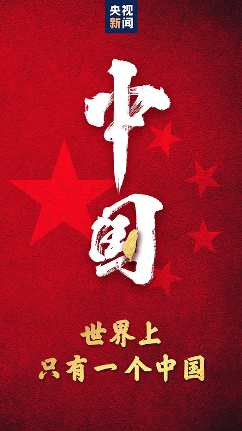 鋼結(jié)構(gòu)設(shè)計(jì)廠家：世界上只有一個(gè)中國